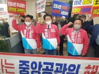 주식회사명광 김순운(4종) | 김순견·문충운·박승호 포항시장 예비후보, 공천 항의