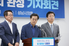 마임분당판교라온지사 | 김동연 "서울공항 이전해 판교 한국형 실리콘밸리 완성"
