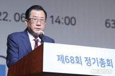 연임 성공한 김영식 한국공인회계사회 회장
