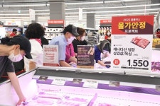 홈플러스 메가푸드마켓 대전유성점 오픈