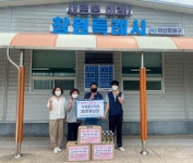 창원시설공단 마산야구센터, 마산회원구에 식료품 기탁