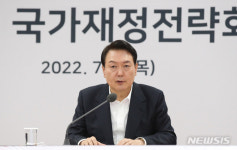 윤석열 대통령 '국가재정전략회의 주재'