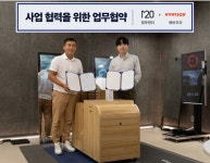 엠투웬티, 에버조이와 홈 헬스케어 서비스 제휴 MOU