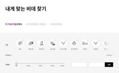 (주)아워홈콜러노비타천안점 | 비데 추천부터 구매까지 원스톱…콜러노비타, 공식몰 오픈