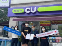 CU비산북부점 | 김해시 치매등대지기·치매안심가맹점 4곳 추가 지정