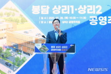 화성시, 봉담읍 상리 400면 규모 공영주차장 준공