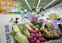 (주)농협유통 양재구내식당 | '살맛나는 국민밥상, 농협이 앞장서겠습니다!'