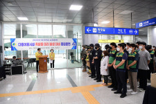Foto aus Naver-Suchergebnissen 6
