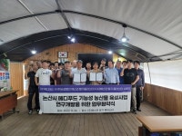 메디머스·예스민, 논산 딸기 세계 브랜드로 육성 '맞손'