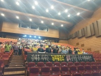 마임계룡남부지사 | '충남도 남부출장소 설치' 남부권 지자체들 유치 경쟁 치열