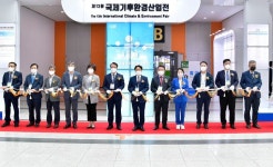 호남 최대 기후환경전시회 '국제기후환경산업전' 개막