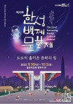 รูปภาพผลการค้นหา Naver 3