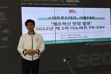 (주)브라운에프엔비 신세계푸드음성공장점 | 전 공정 스마트팩토리…푸드테크 이노비즈 '서울에프엔비'