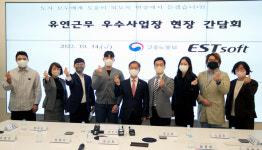 신창기업(주)논현동사업장 - 19212 | 유연근무 우수사업장 찾은 이정식 고용노동부 장관