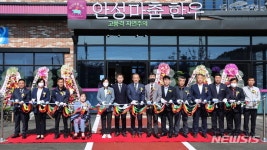 축산망원직매장 | 안성시, 축산농가 직매장 ‘안성마춤 한우갤러리’ 개장
