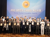 통영시, '대한민국 신뢰받는 공공혁신 대상' 수상