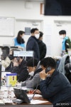 실종자 접수로 분주한 한남동 주민센터