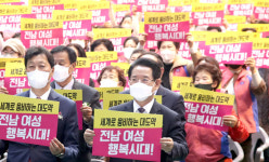 마임금촌비젼지사 - 파주시 새꽃로 207 | 김영록 전남지사, 여성 행복시대 비전퍼포먼스