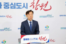 공영방제공업(주) | 마산합포구 "H(happo) 방재로 시민 안전 지킨다"