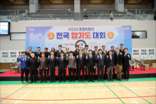 대무관문화합기도백산체육관 | '제21회 포항시장기 전국합기도대회' 성황...2000여 명 몰려