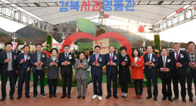 예천농축산물홍보판매단청담지점 | 경북도, 3년 만에 현장에서 사과 홍보행사 열어