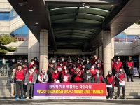 아산시청 공무직원들 "자유롭게 정치 활동할 권리있다"