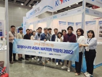 경북 물기업들 '아시아워터2022' 참가...동남아 시장 두드려