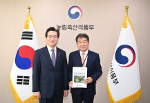 김천시 농산물종합유통타운 조성사업 속도낸다