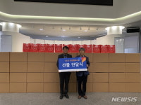 골프존문화재단, '2022 희망행복 나눔 선물 전달식'…소외아동 후원