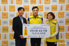 티지삼보서비스경남센터 | 도로공사서비스 부산경남센터 행복나눔봉사단 '온정' 기탁