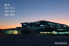 해양생물자원관, 내년 예산 407억 확정…"해양바이오산업 지원"