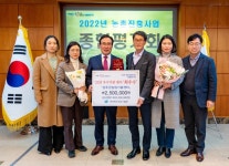 성주군, 경북도 농촌진흥사업 종합평가 '최우수'