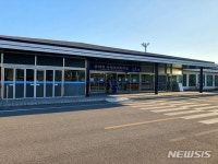 주식회사 제주새마을해운물류 | 해운조합, 동해항 국제여객터미널 신규 위탁운영