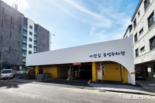 제주시, 설 연휴기간 공영 유료주차장 무료 개방