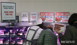 (유)지평선 한우유통 판매장 | 한우 할인 행사 참여 유통점 확대