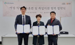 (주)아워홈 대동훈련원창녕점 | 아워홈,여성 직업교육훈련 나서…취업 지원도