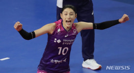 환호하는 김연경