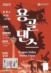 รูปภาพผลการค้นหา Naver 3