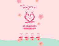 투썸플레이스, '어썸데이' 이벤트…하트·아메리카노 등 제공