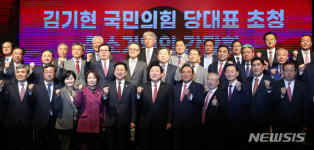 김기현, 중소기업인과 간담회