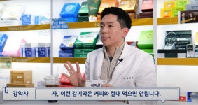 포레 약사몰 | 약사가 추천하는 직장인 필수 영양제 3가지는?