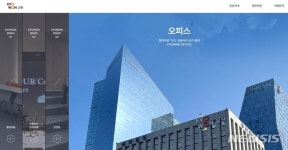 세미나실·공연장…교원, '온라인 대관 신청' 서비스 도입