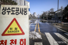 부산 장림 지하차도 공사현장 누수로 3000가구 단수