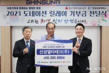 창원 신성델타테크㈜, 보훈가족 1000만원 후원