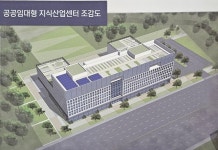 증평 공공임대형 지식산업센터 내년 건립…타당성 통과