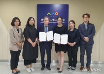 경상남도사회서비스원 창원시종합재가센터 시설 사진