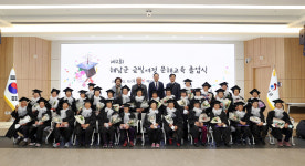 해남YMCA평생교육원 | 해남군, 평생학습 기반구축 공모사업 3건 선정…8000만원 확보