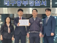 클럽클리오대구상인클럽 | 대구 동성로 상인회 "주변상인 피해 막심…퀴어축제 관계자들 고발"