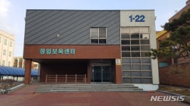 ㈜메디앤리서치·엠에스이엔지, 창업기업 사업화 자금 획득