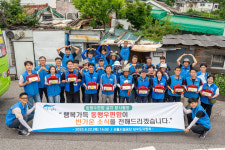 서울시설관리공단 월드컵경기장사업단 | "감사합니다"…취약계층에 우편함 달아준 서울시설관리공단
